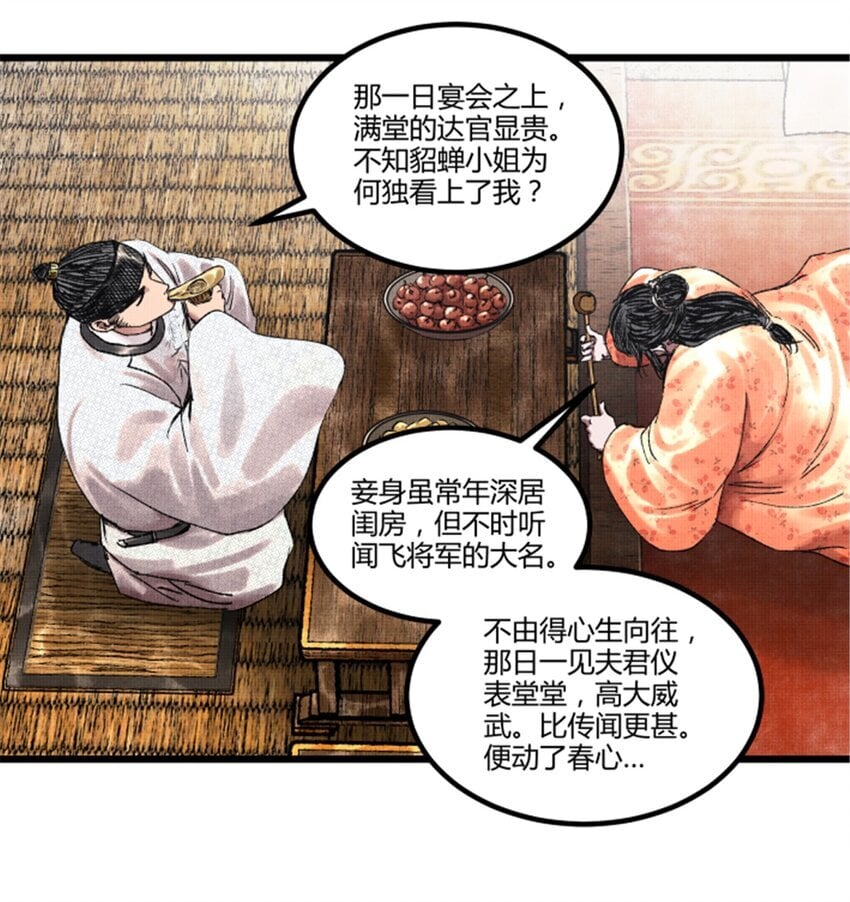 68 放手一搏29
