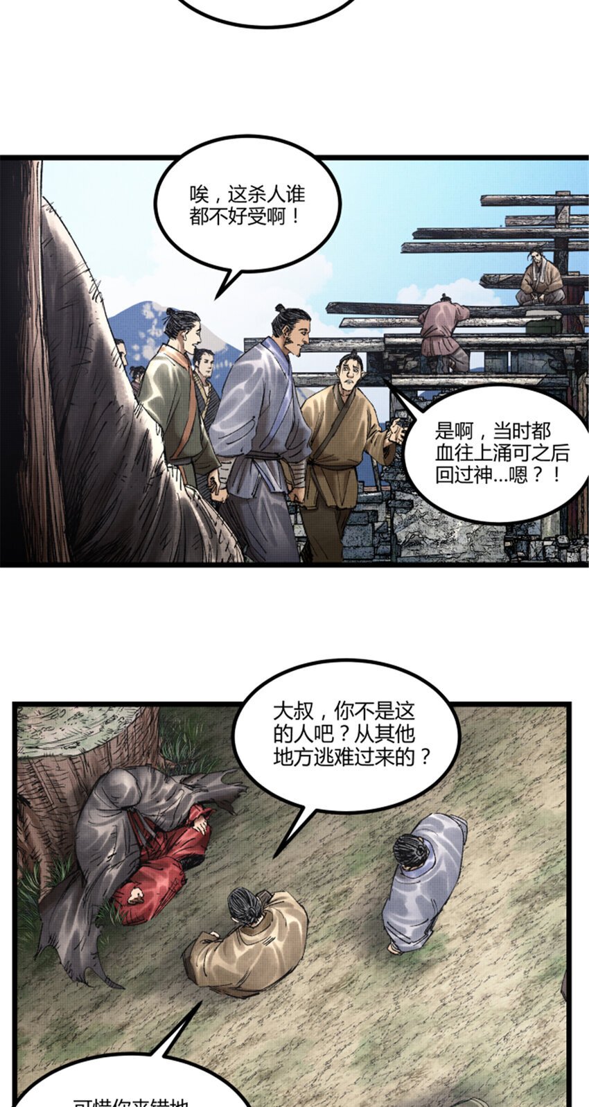 59 王见王8