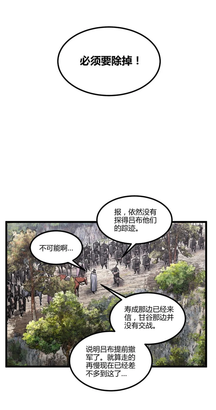 76 暂避锋芒22