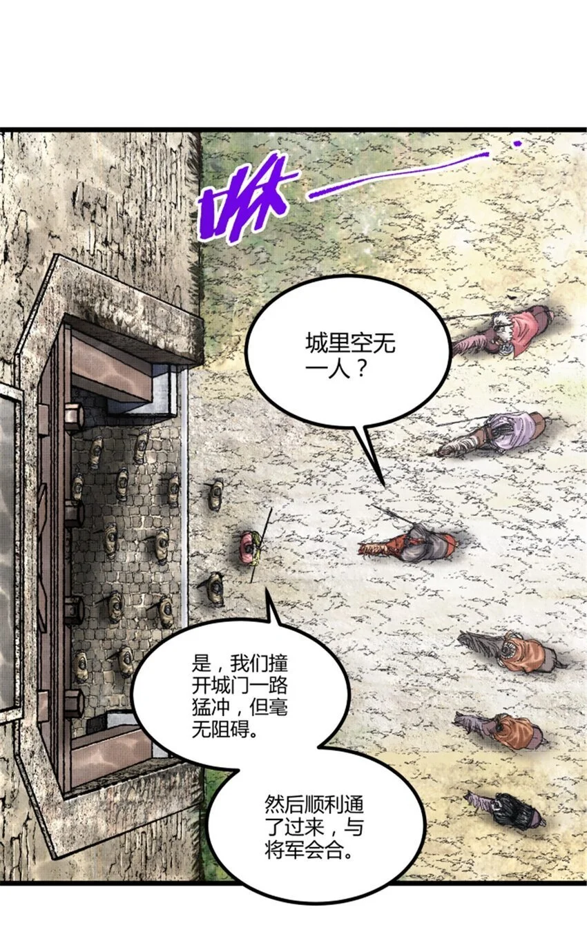 77 将军还是被将军21