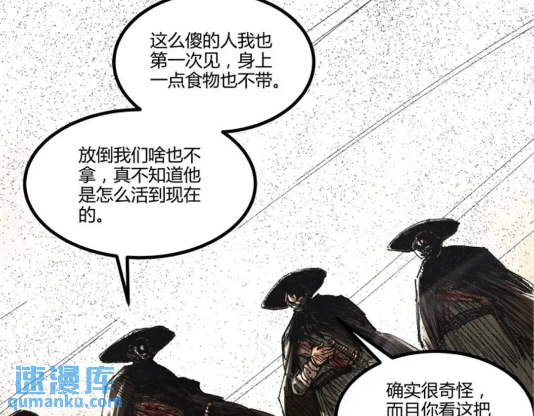 81 探索109