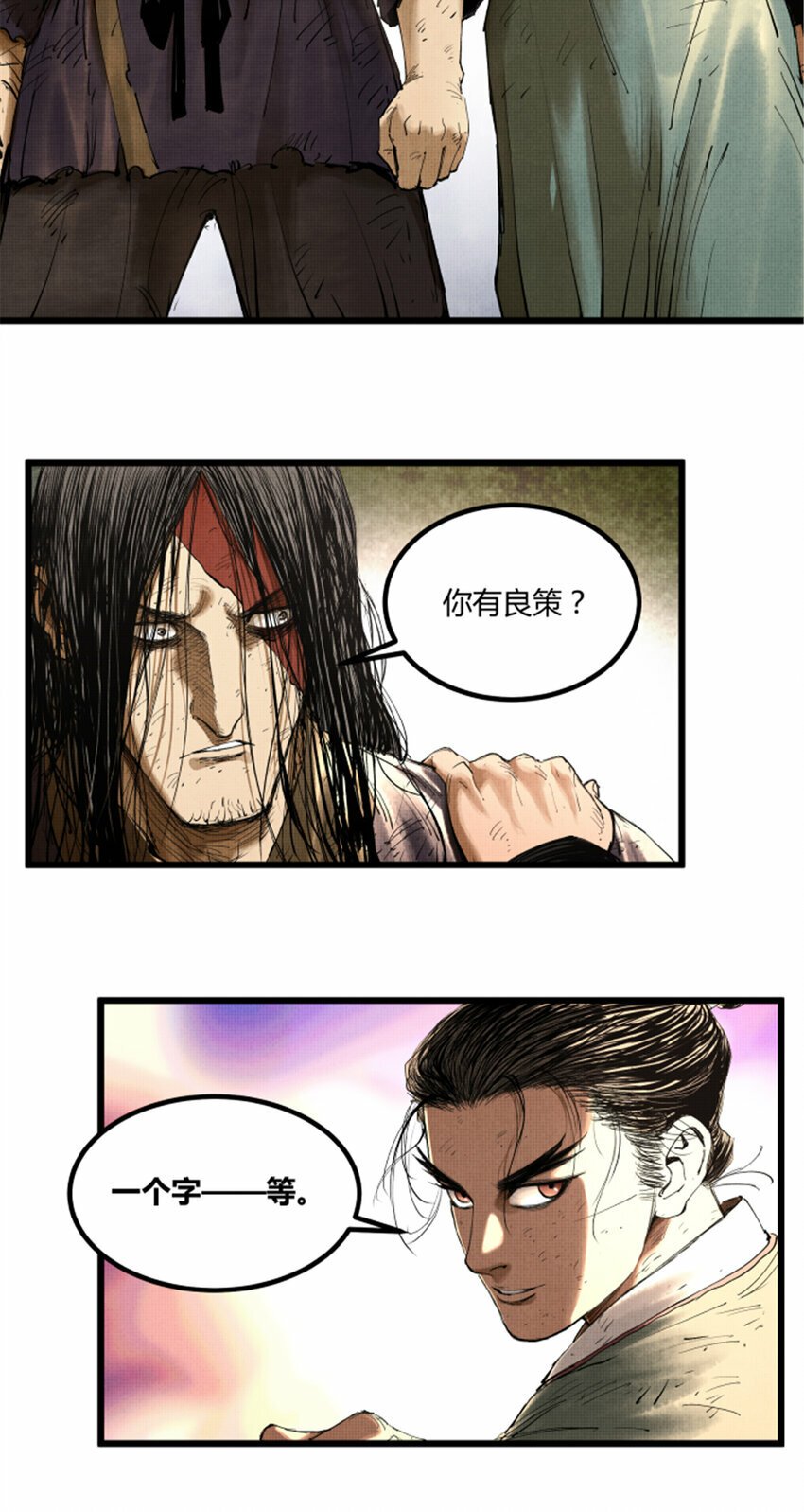 49 狱中之盟27