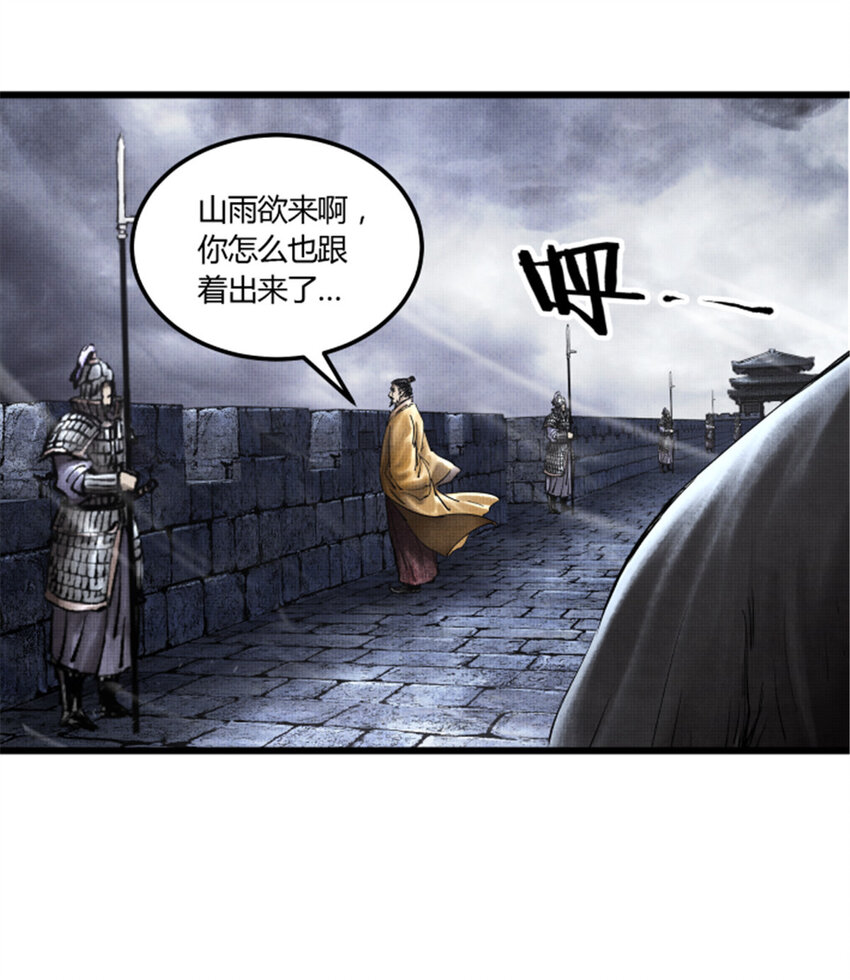 26 利息36