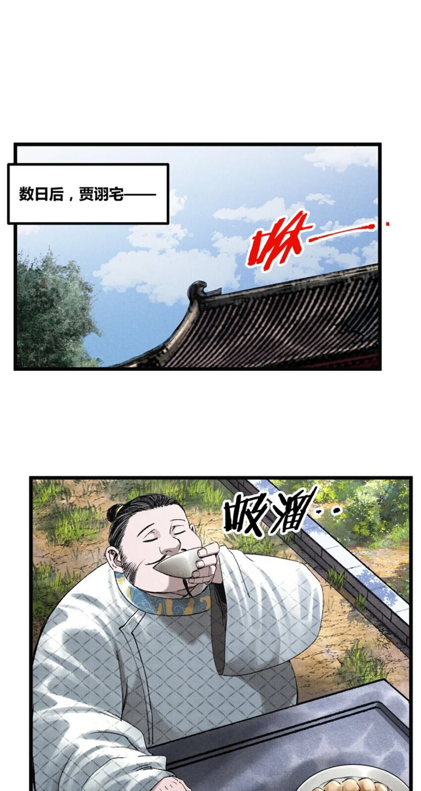 73 预判了你的预判28
