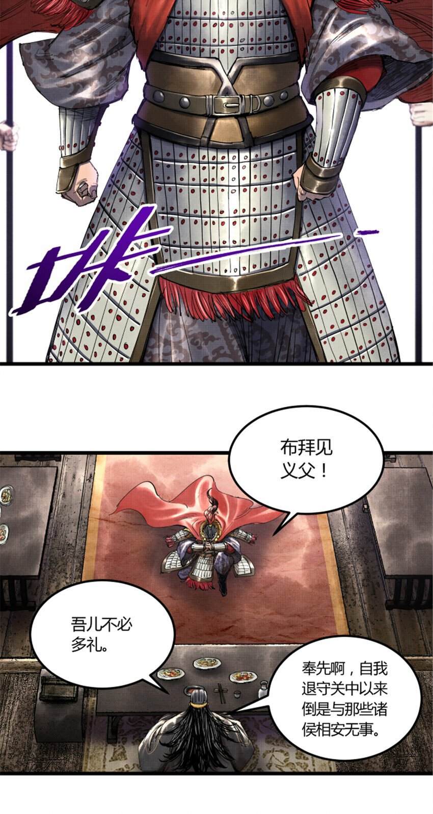 45 新的开始3
