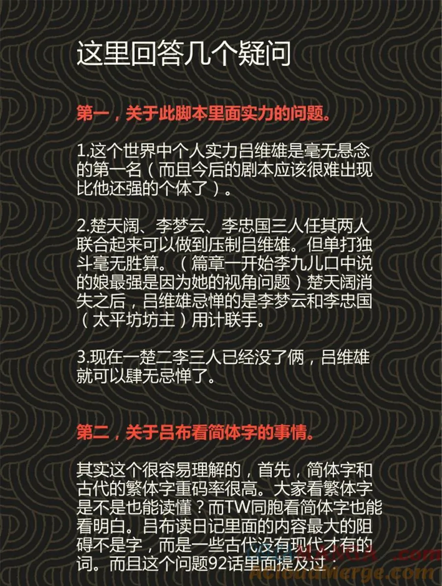 100 最后的笔记·其一66