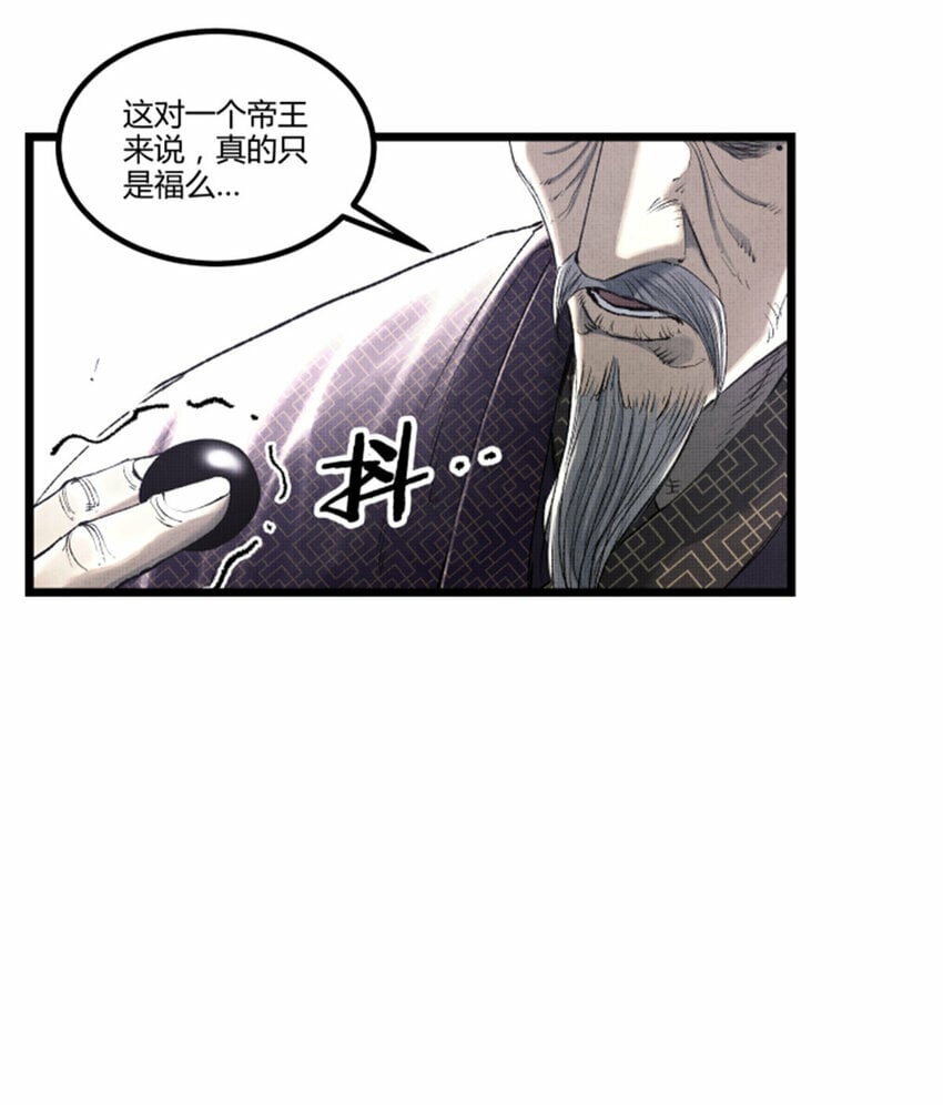 58 对·谈19