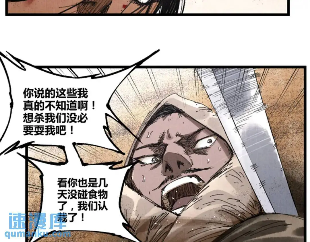 81 探索87