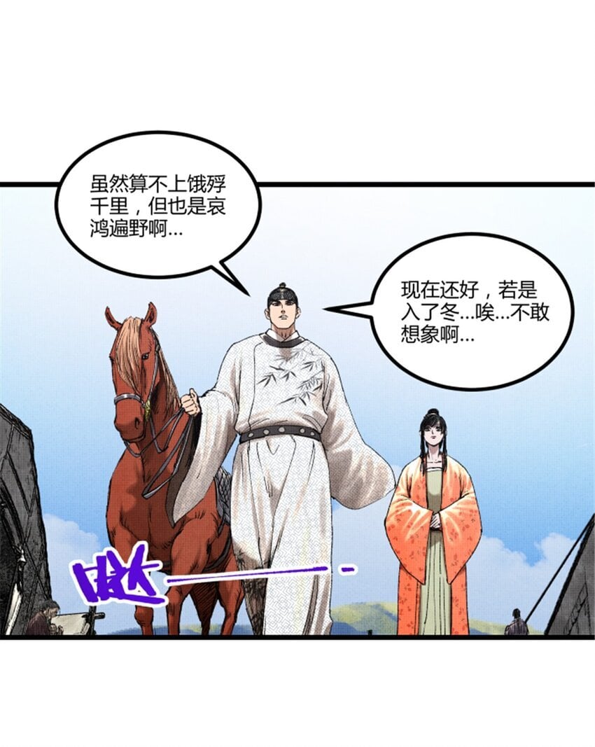 69 信步长安10