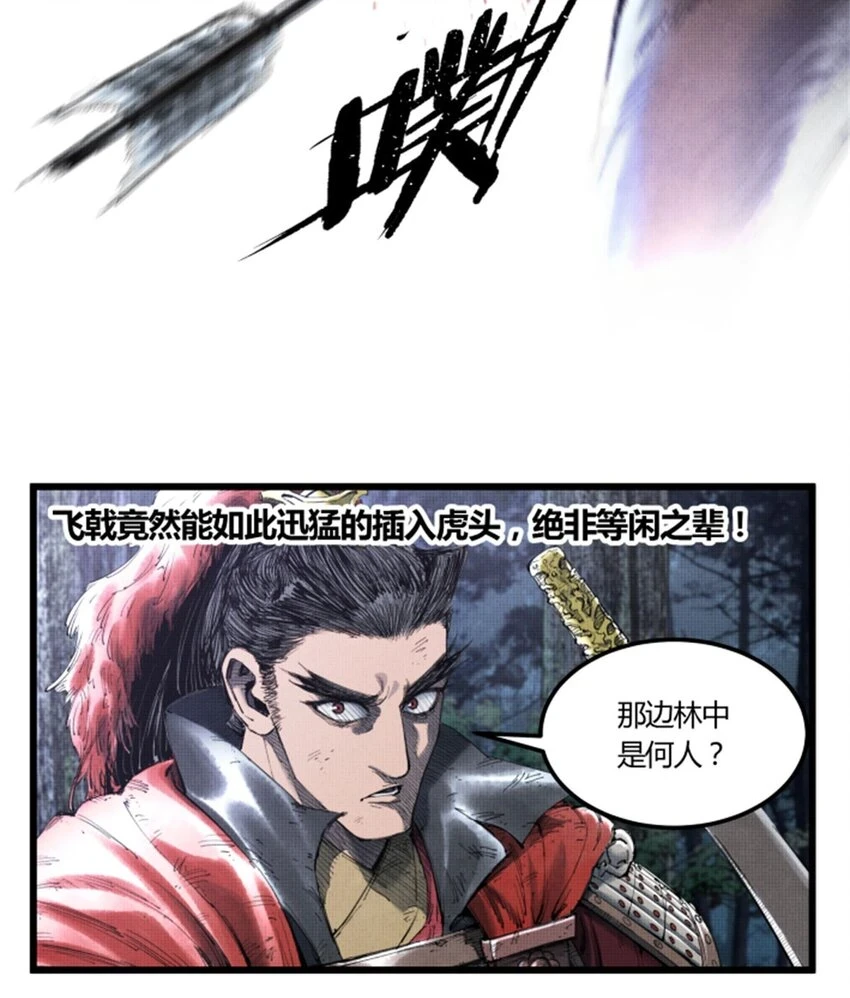 35 古之恶来44