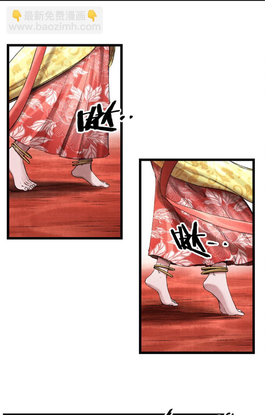 67 献舞20