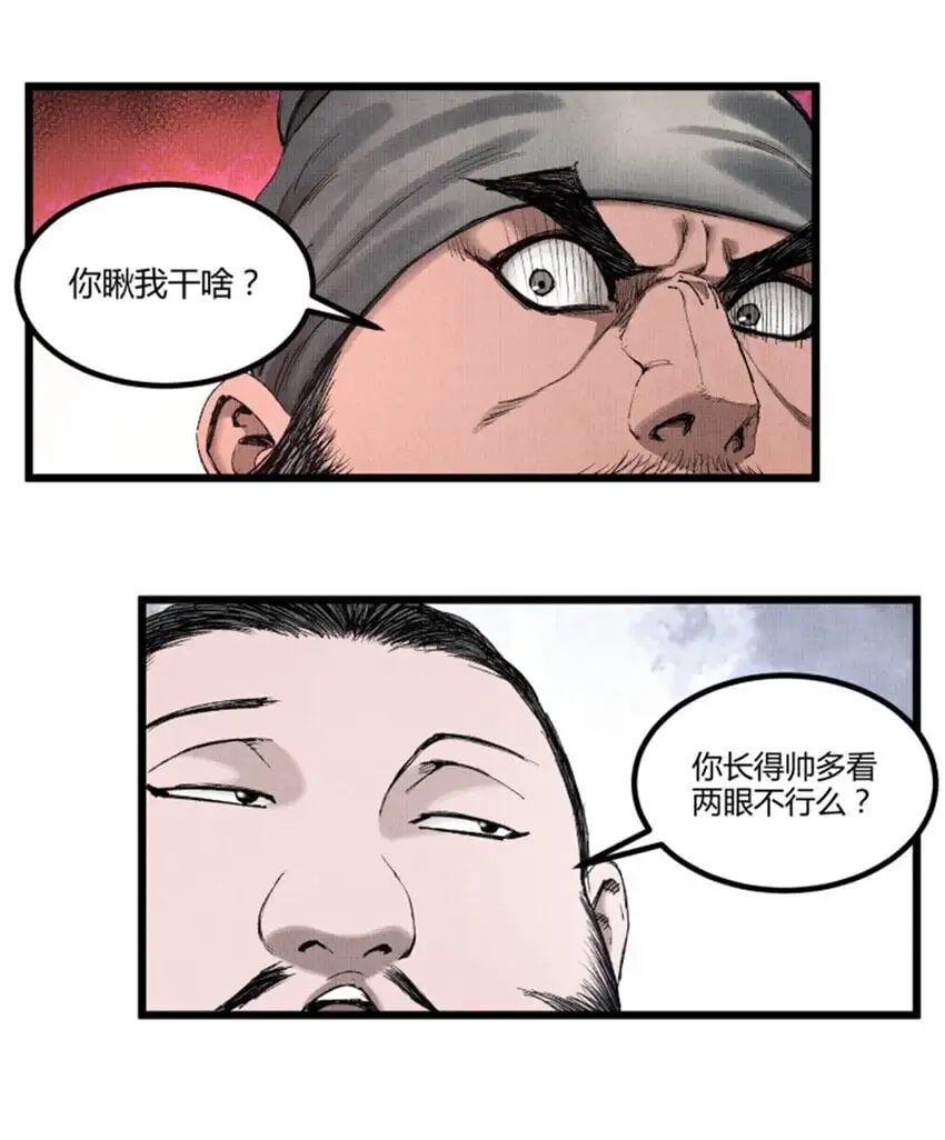 70 战前安排28