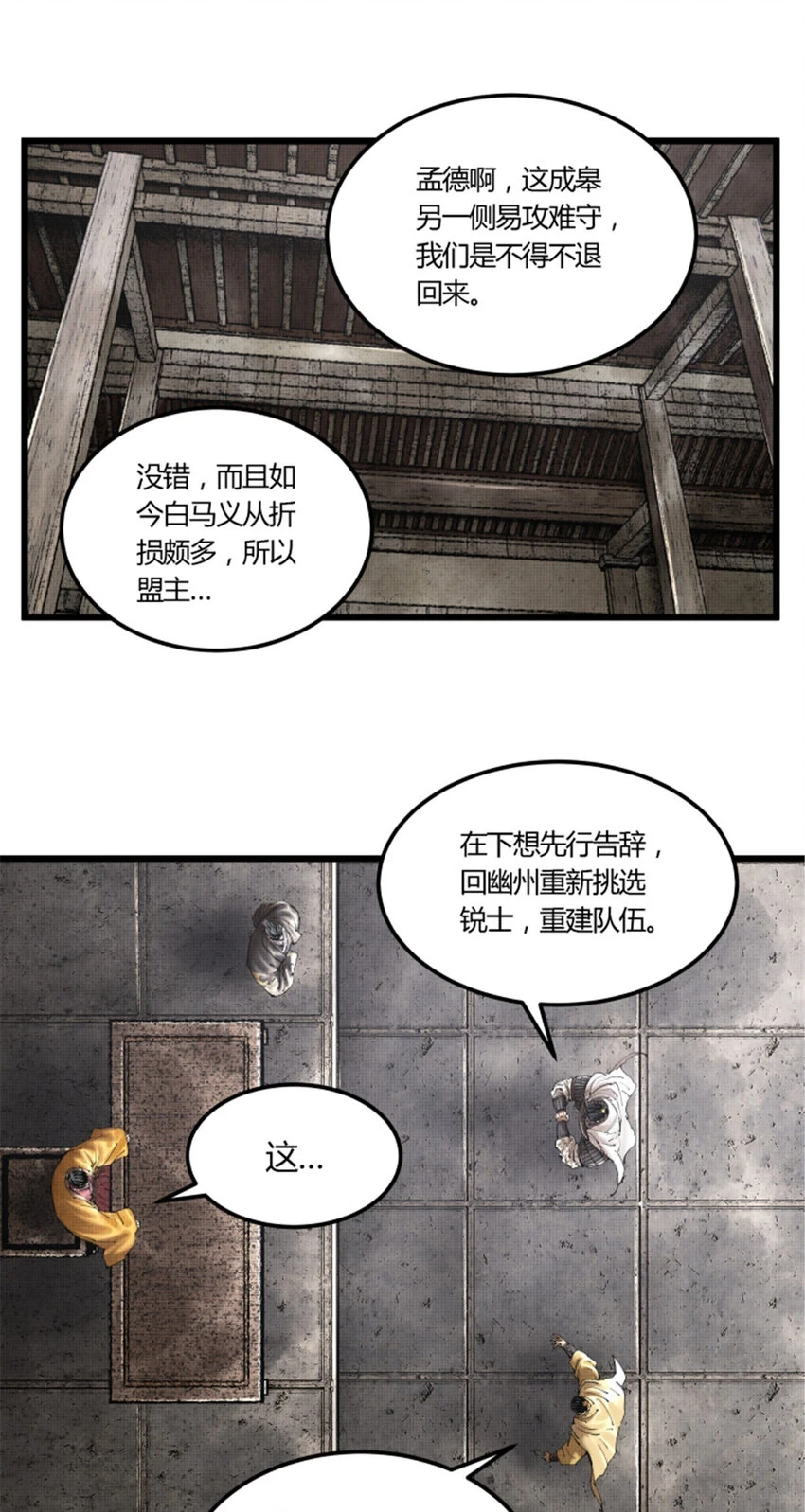 36 苦肉5