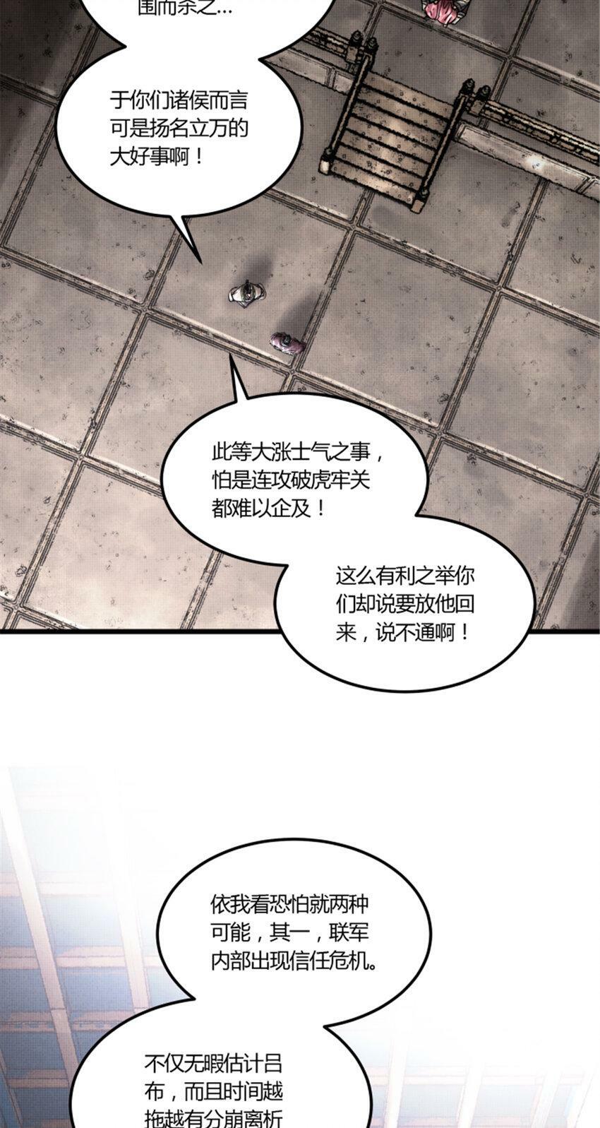 40 暗度陈仓12