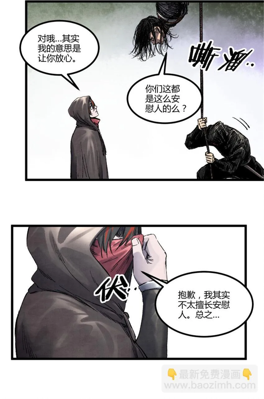 89 追踪23