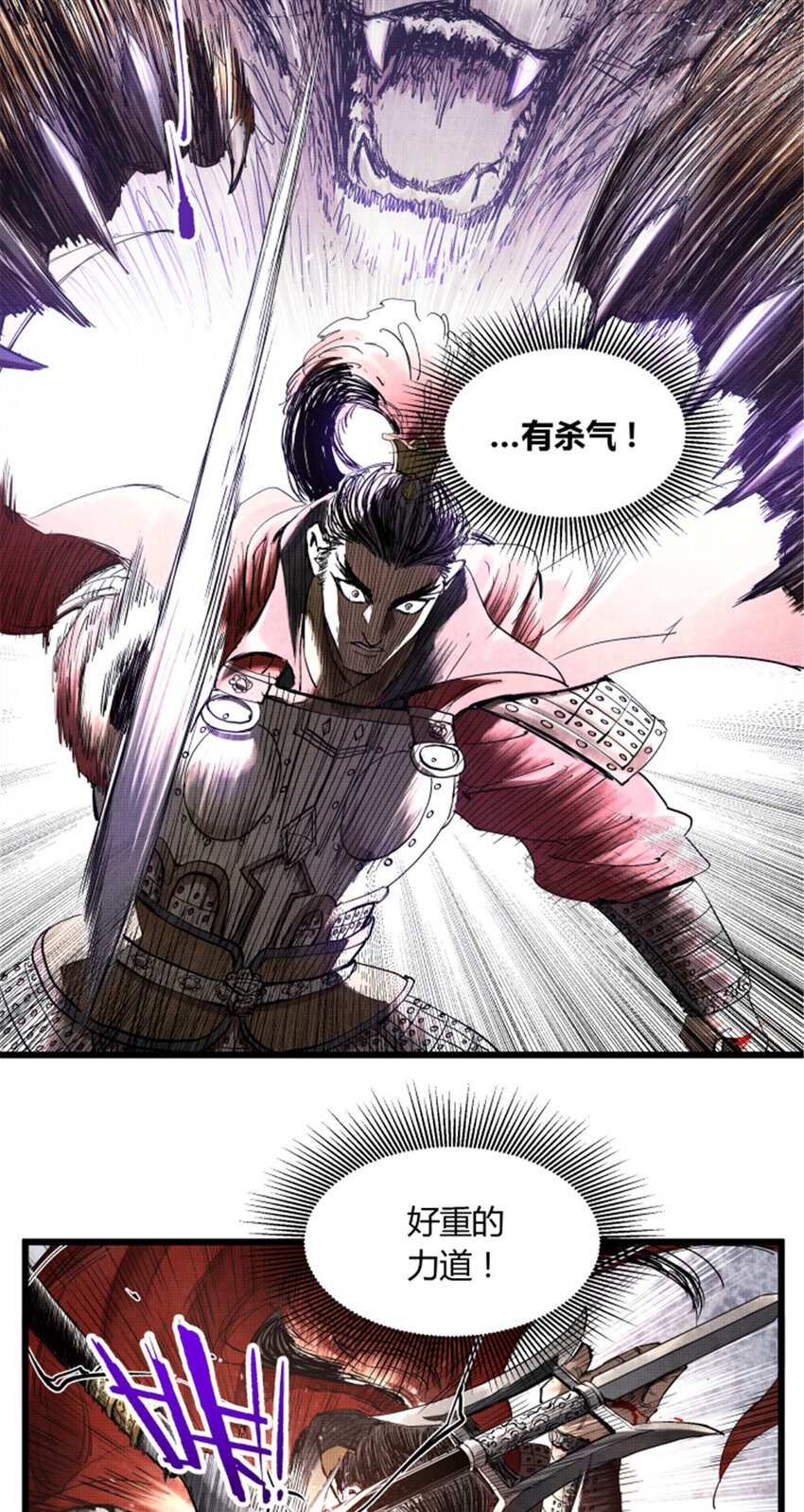 31 白马·公孙瓒32