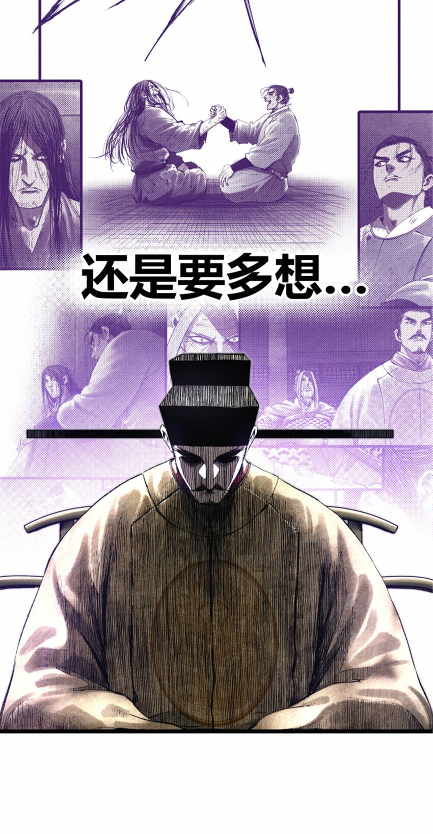 56 高处不胜寒12