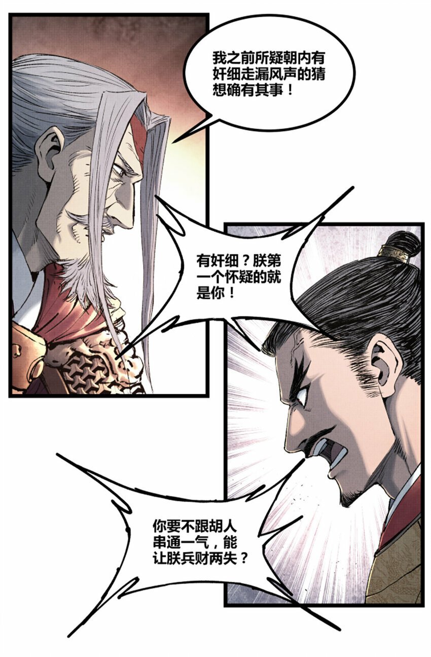 58 对·谈3