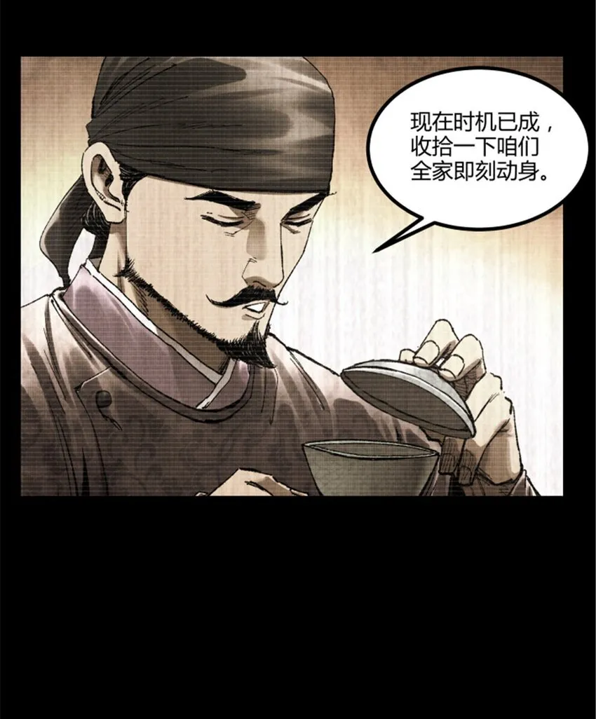 92 天书32
