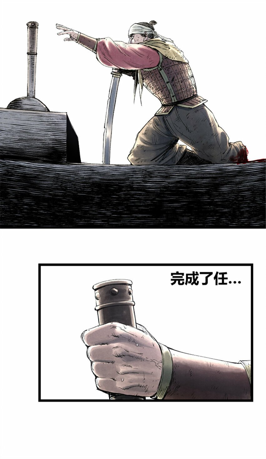 57 突击，夺门！40