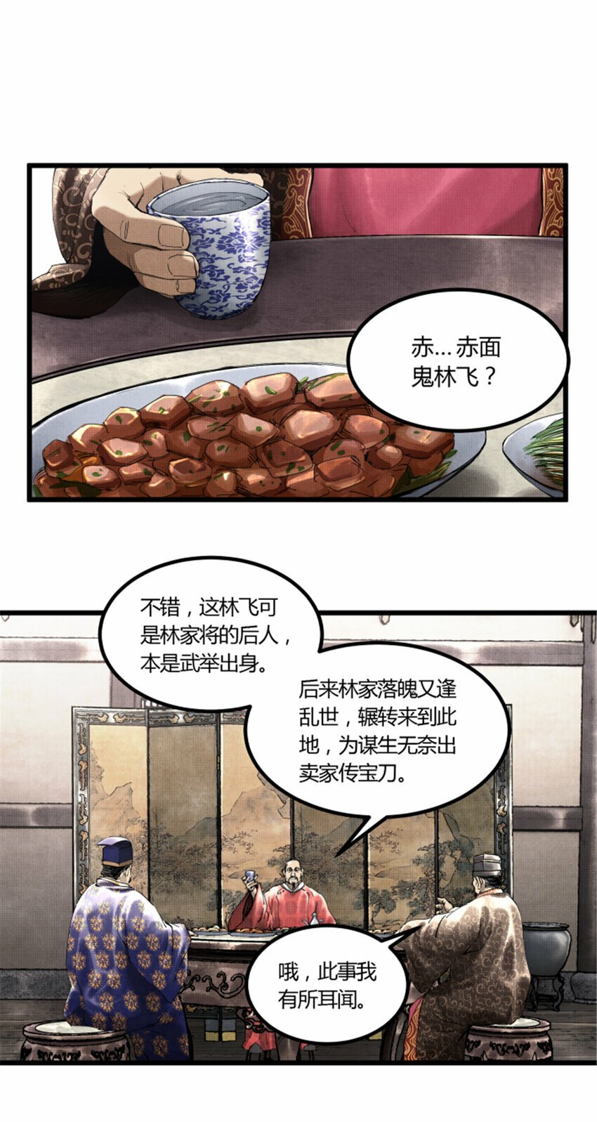 49 狱中之盟19