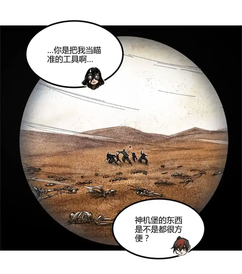 83 巨大的奢侈17