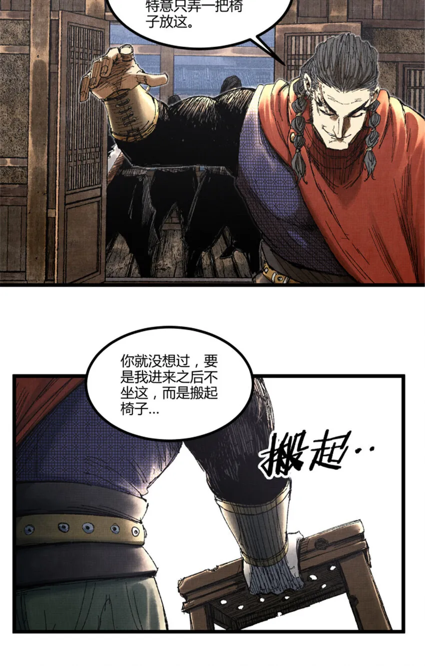 85 密谈21