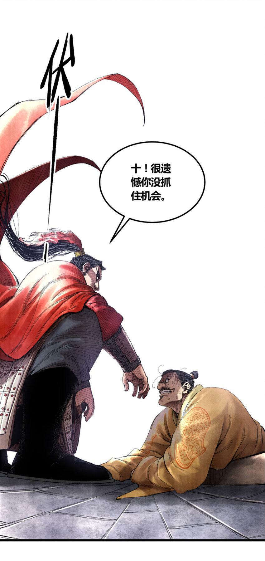 38 我就是在耍你！43