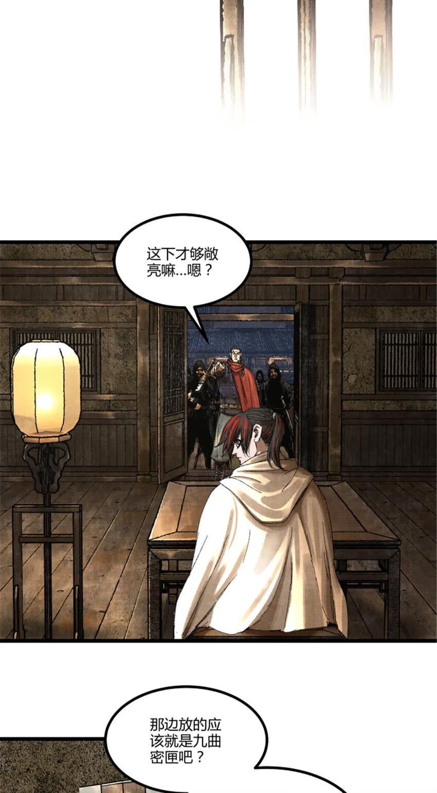 85 密谈14