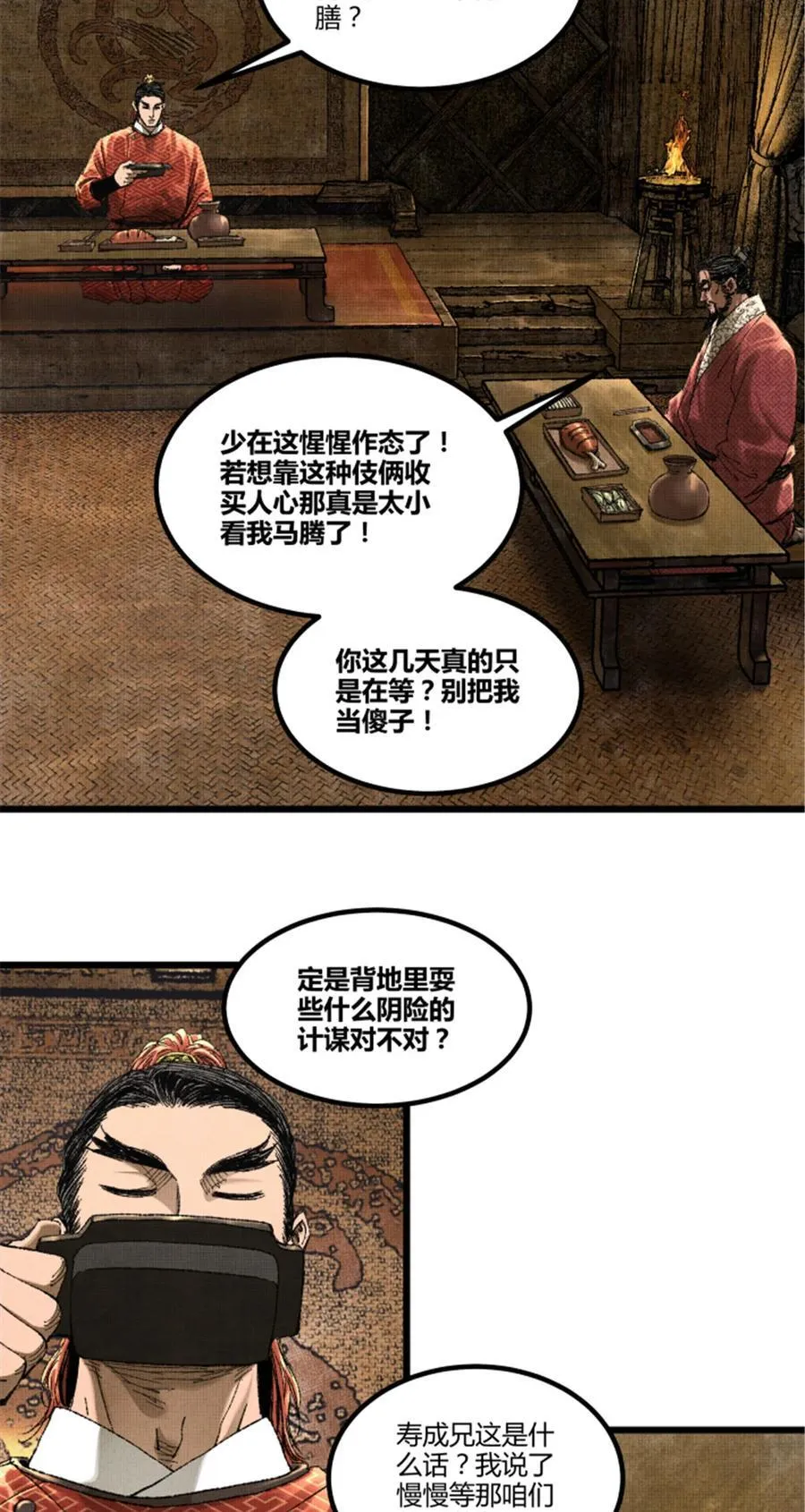 103 打服气25