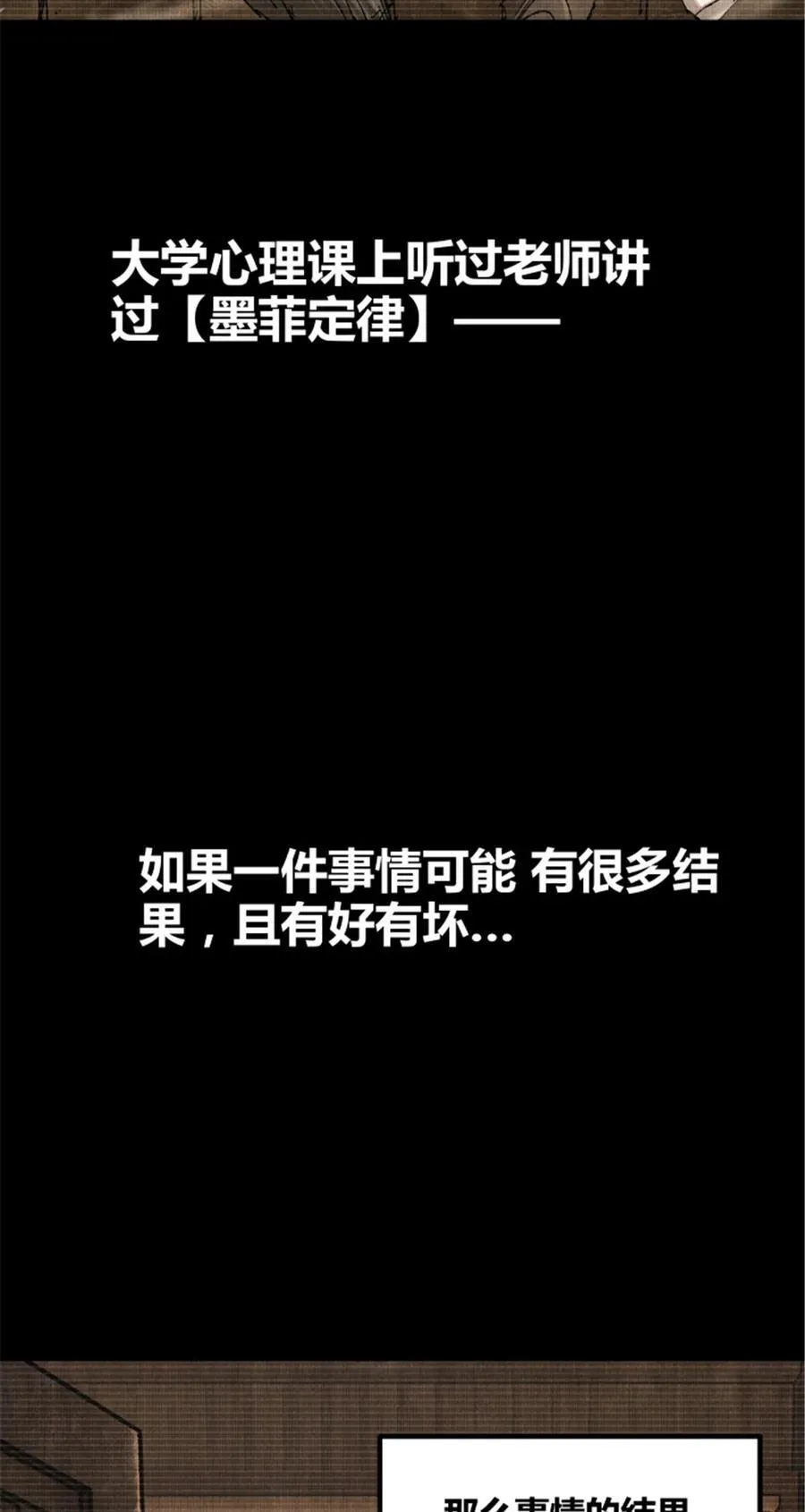 101 最后的笔记·其二53