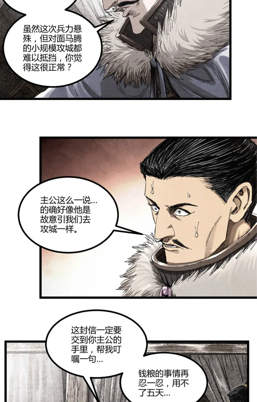 78 绝境15