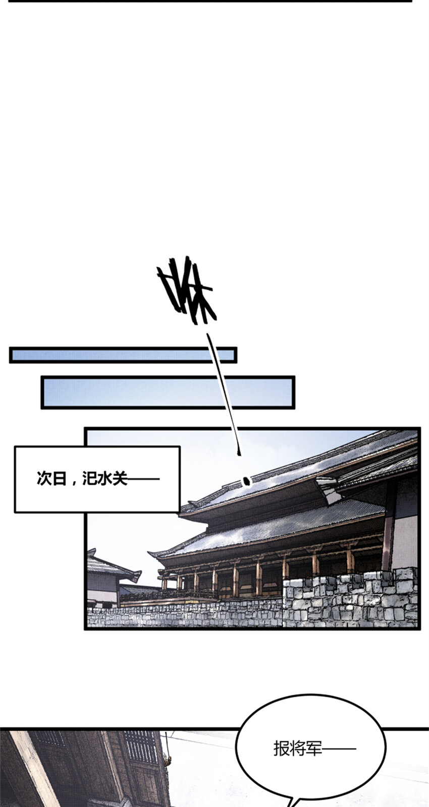 29 无双将军31