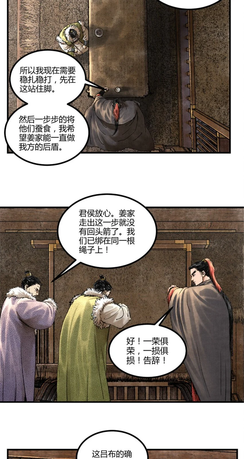 73 预判了你的预判23