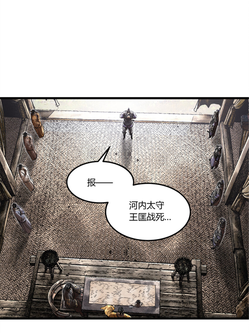 30 中计24