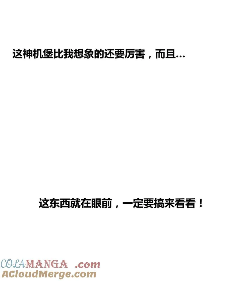 96 遭遇战30