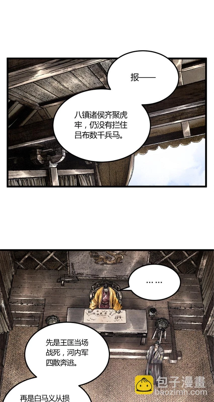 34 投了?投了!15