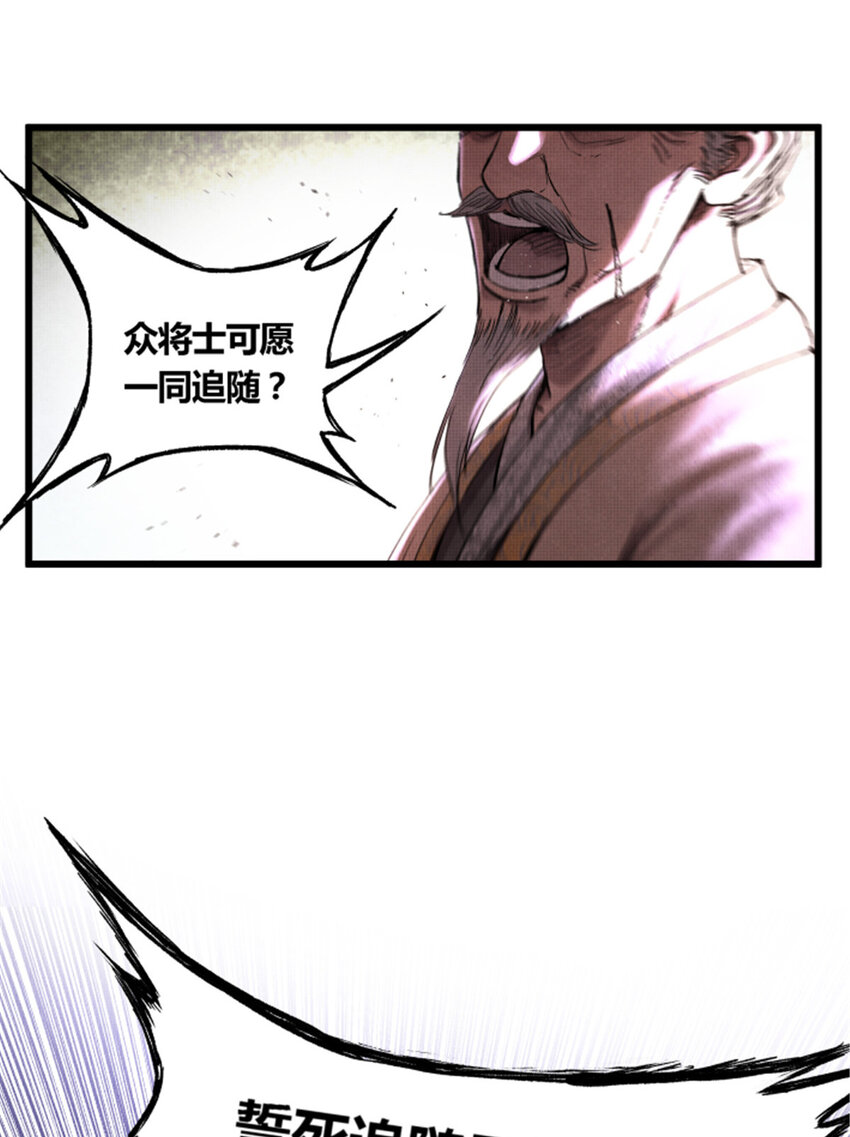 23 最后的马蹄声19