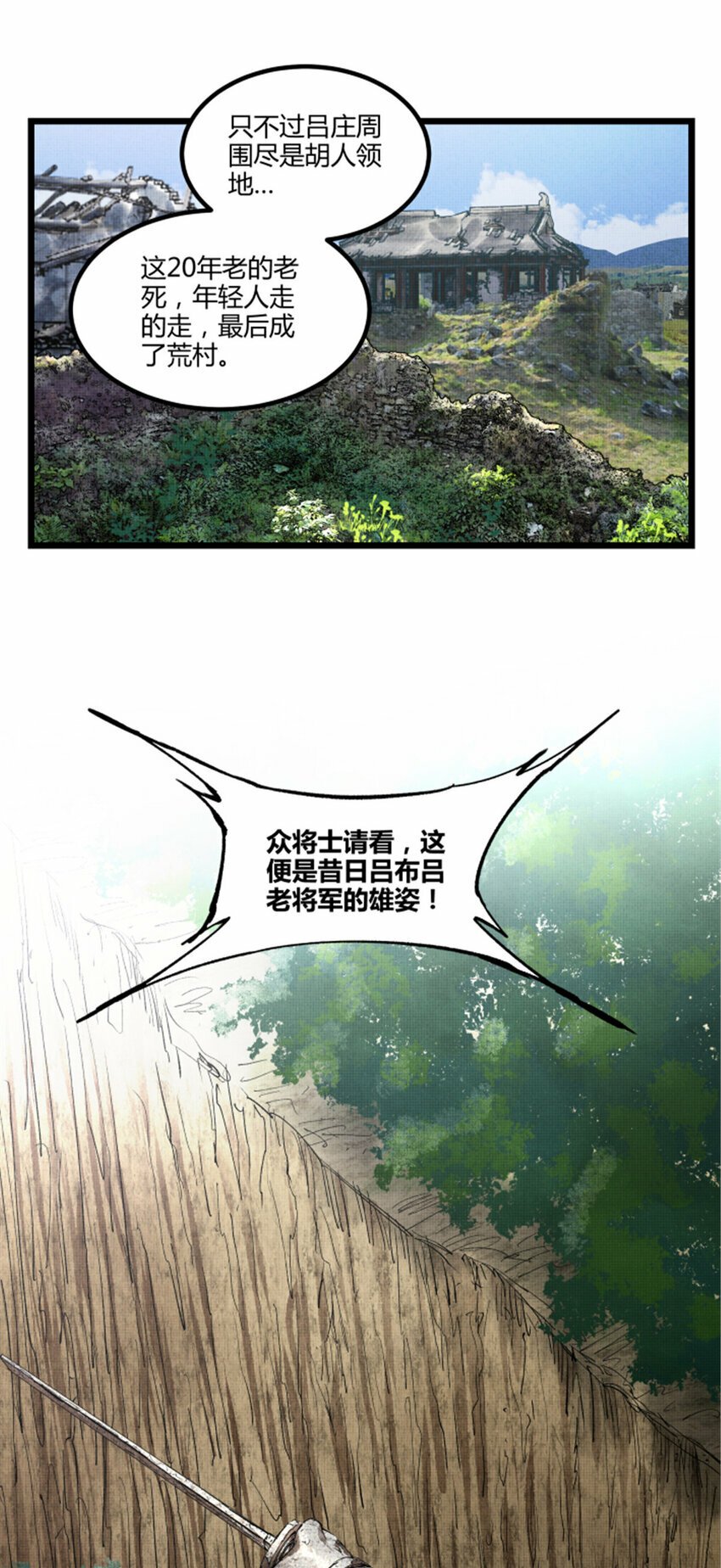 53 装神弄鬼7