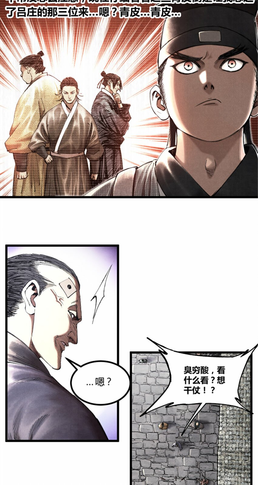 47 地下县令爷7