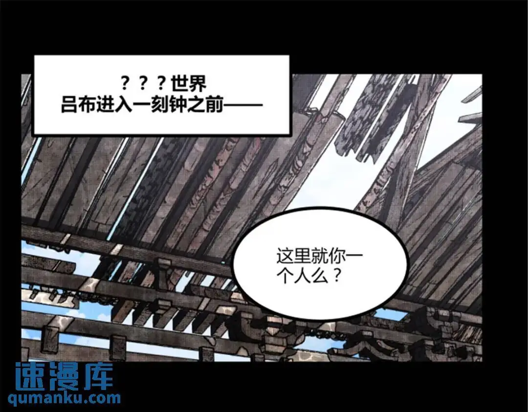 80 我是谁？我在哪？0