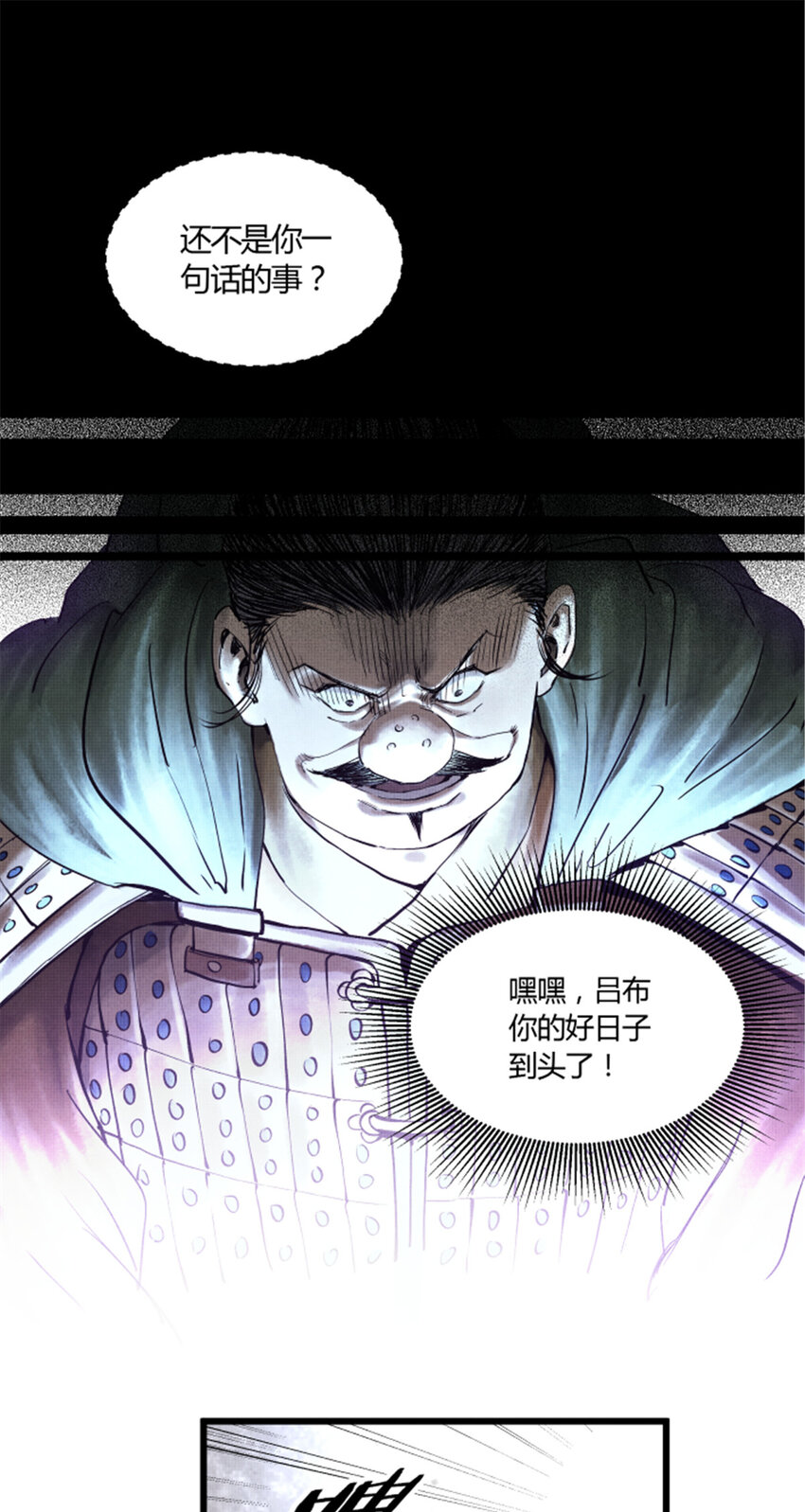 25 陷阵营·高顺30