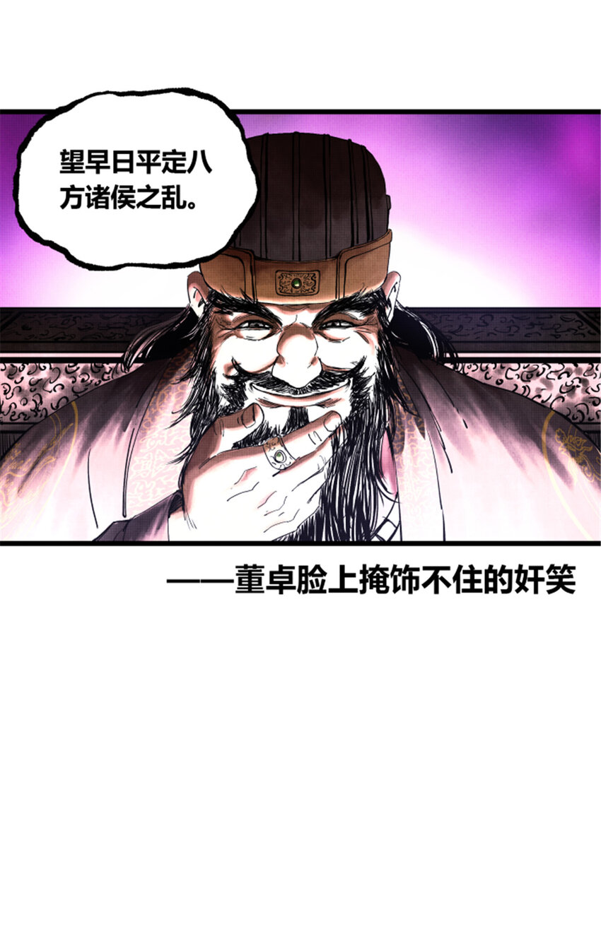 24 祭拜故人37