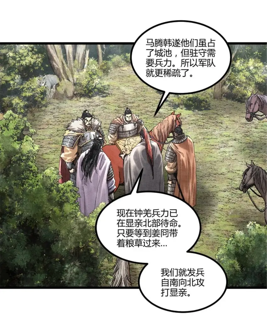 77 将军还是被将军13