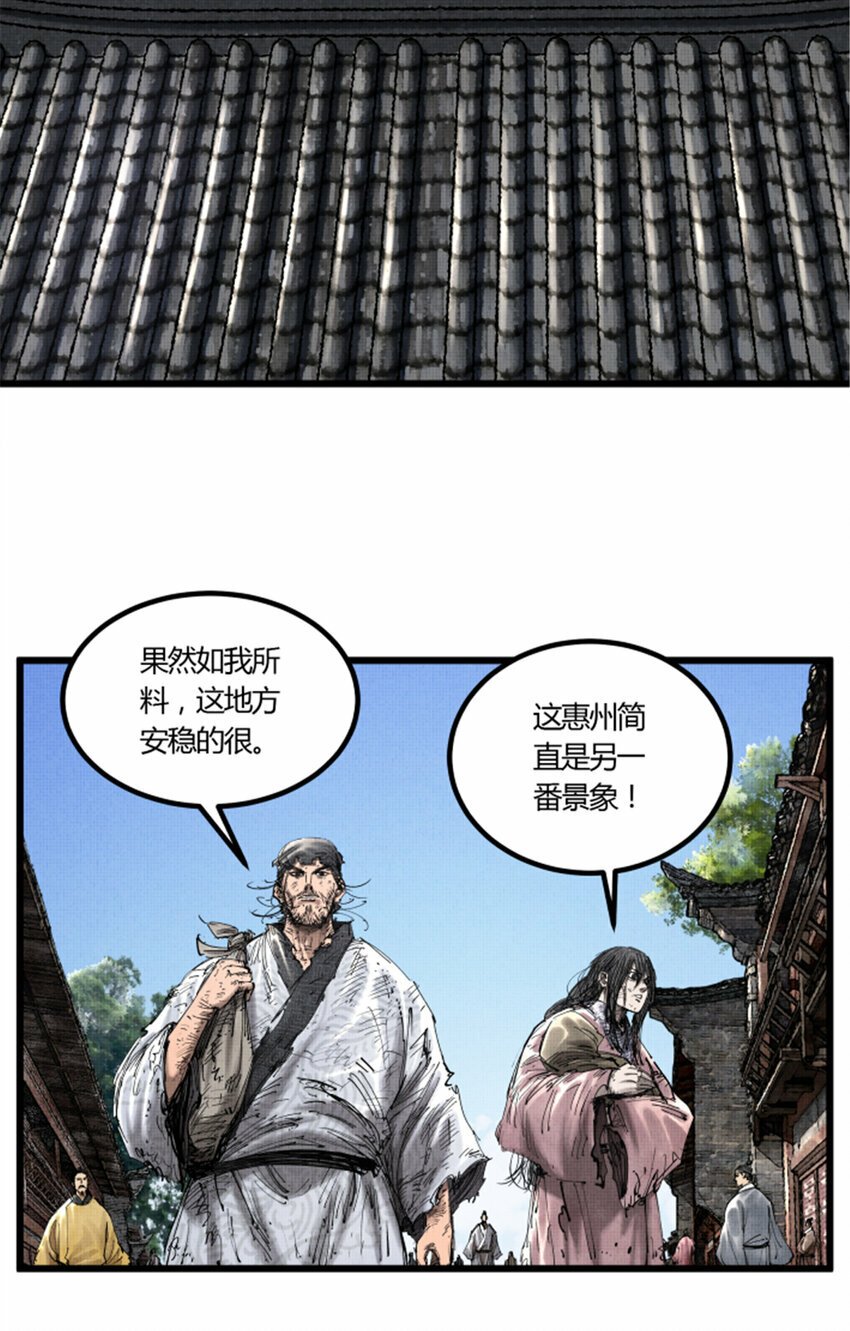46 生财之道21
