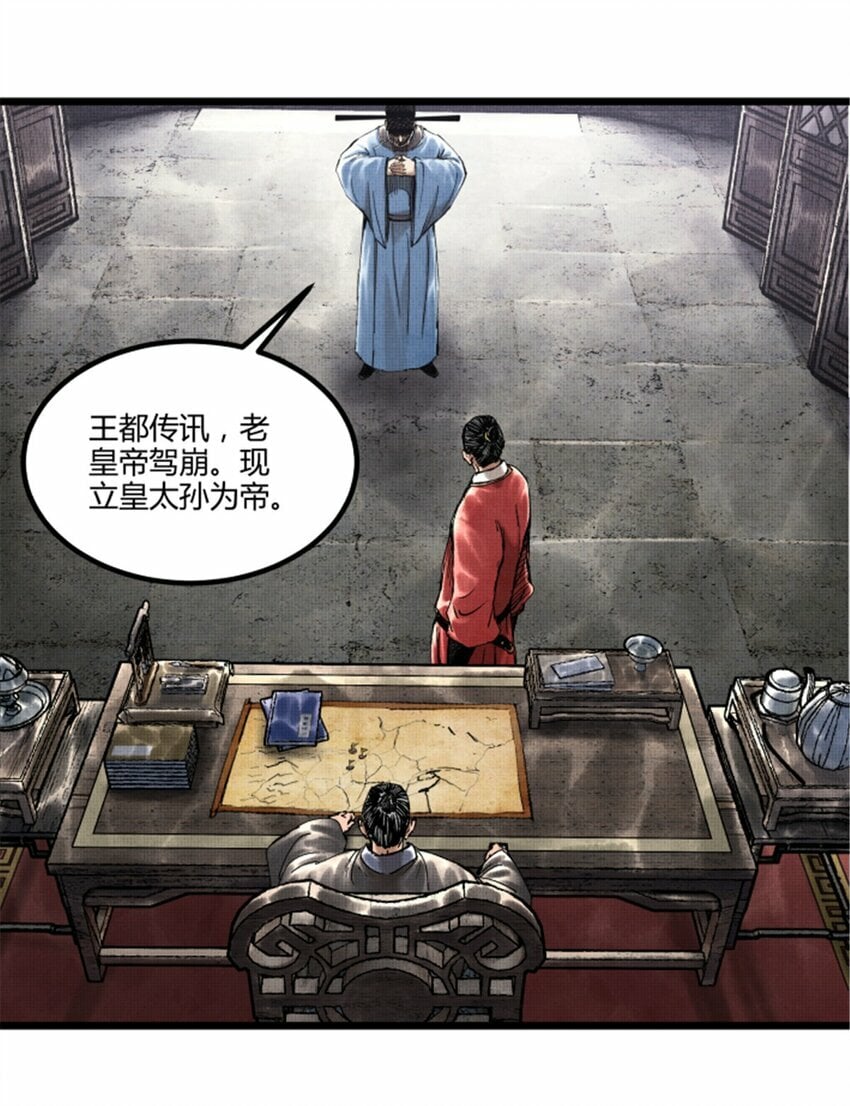 54 莫须有9