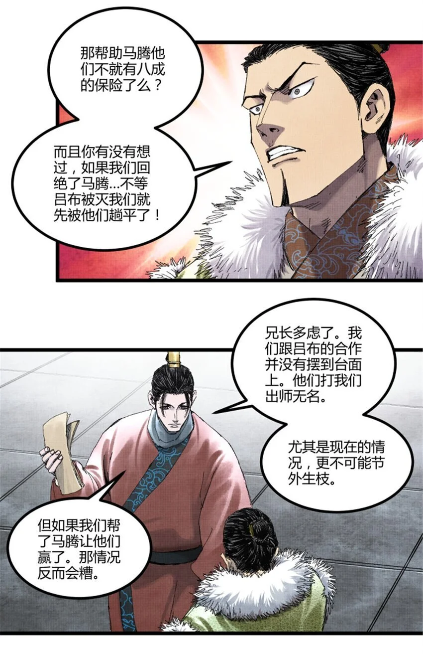 77 将军还是被将军5