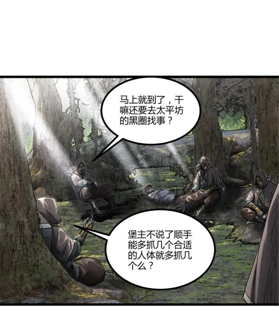 96 遭遇战11