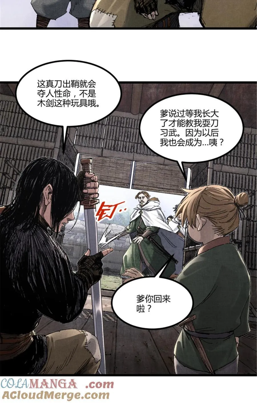 95 釜底抽薪27