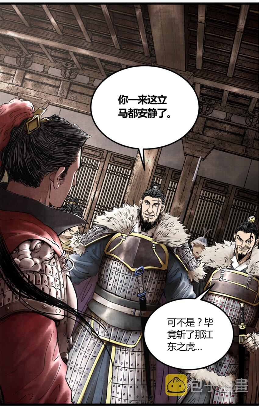 24 祭拜故人24